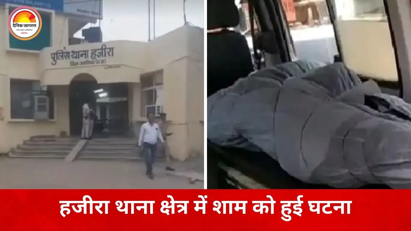 ग्वालियर में युवक की आत्महत्या: ड्यूटी से लौटने के बाद कमरे में लगाया फंदा, पिता ने देखा तो मचा कोहराम