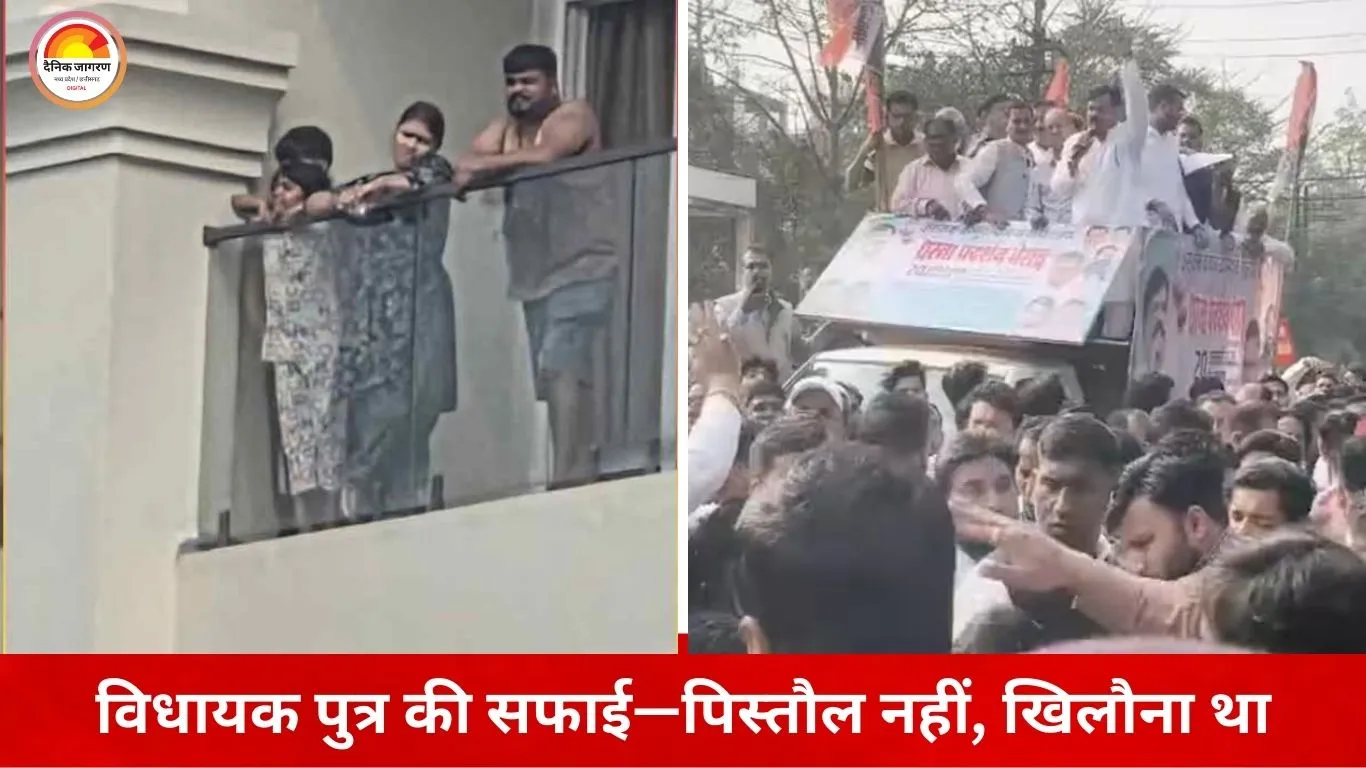 जबलपुर में राजनीतिक रैली के दौरान हथियार दिखाने का आरोप