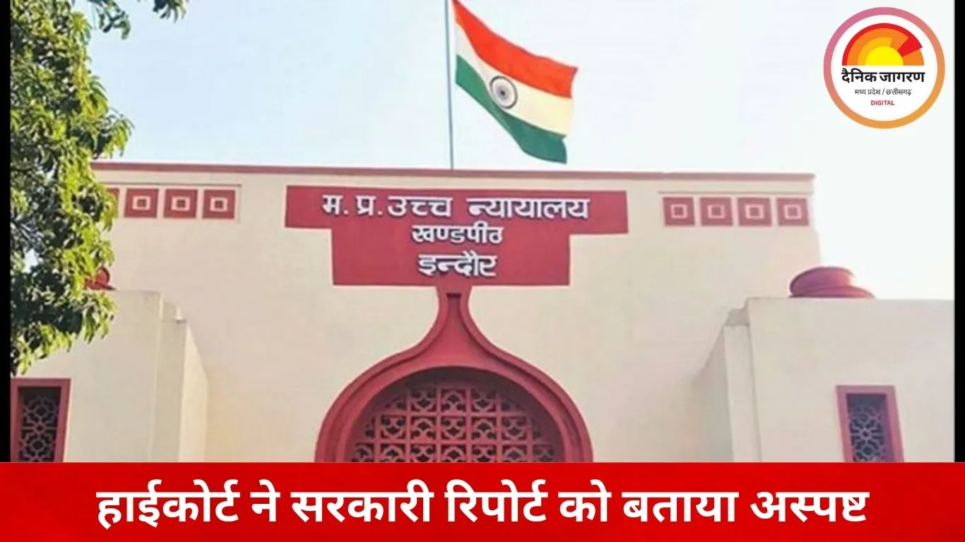 इंदौर जल संकट: दूषित पानी से 29वीं मौत, तीन मरीज ICU में; हाईकोर्ट ने जांच आयोग गठित किया