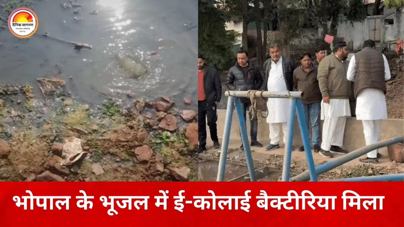 भोपाल में भूजल में खतरनाक बैक्टीरिया की पुष्टि, स्वास्थ्य विभाग अलर्ट