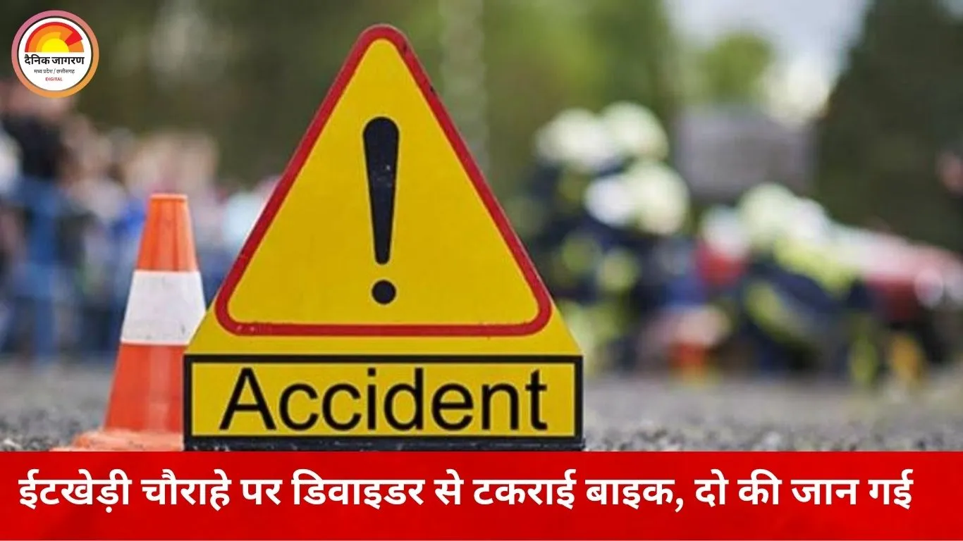 शादी में शामिल होने जा रहे साले-बहनोई की सड़क हादसे में मौत