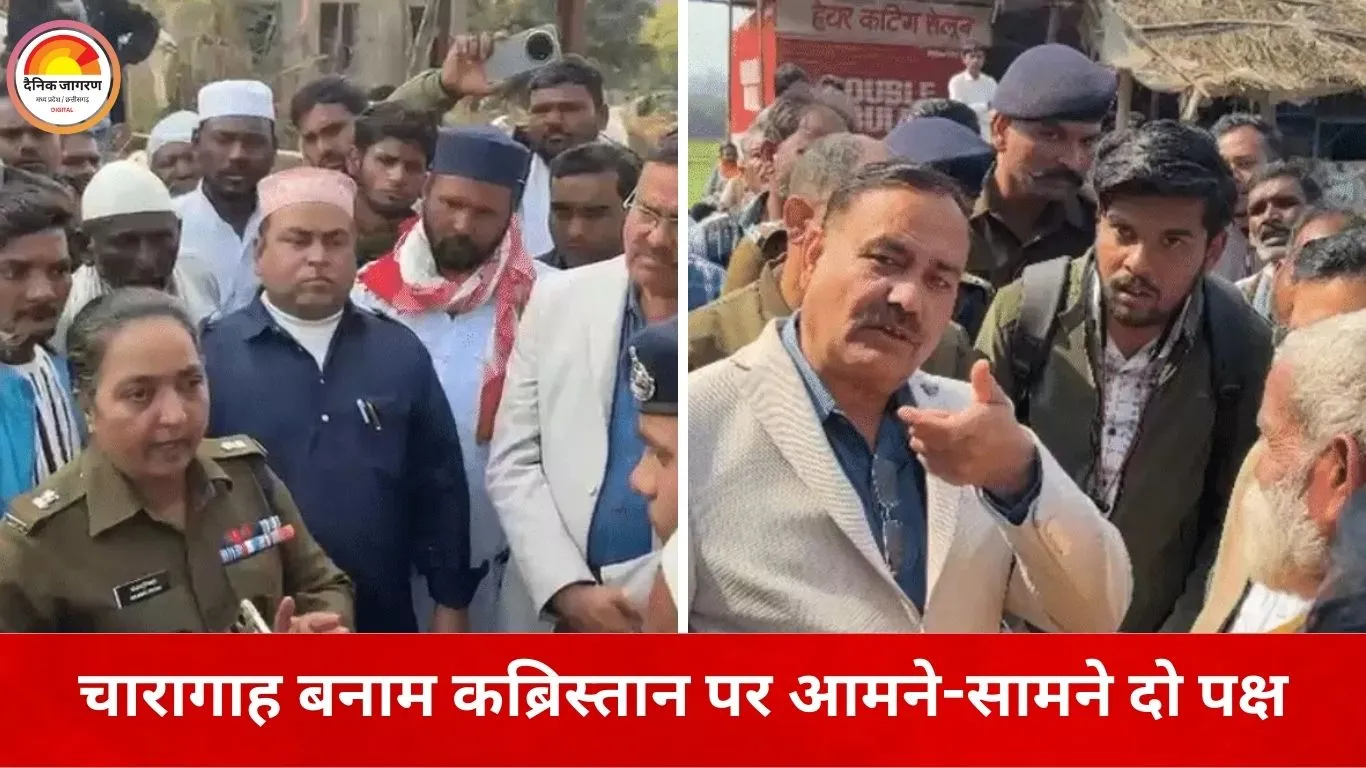 जबलपुर में शव दफन को लेकर टकराव: चारागाह या कब्रिस्तान पर विवाद, प्रशासन ने शुरू करवाई जमीन की नपती