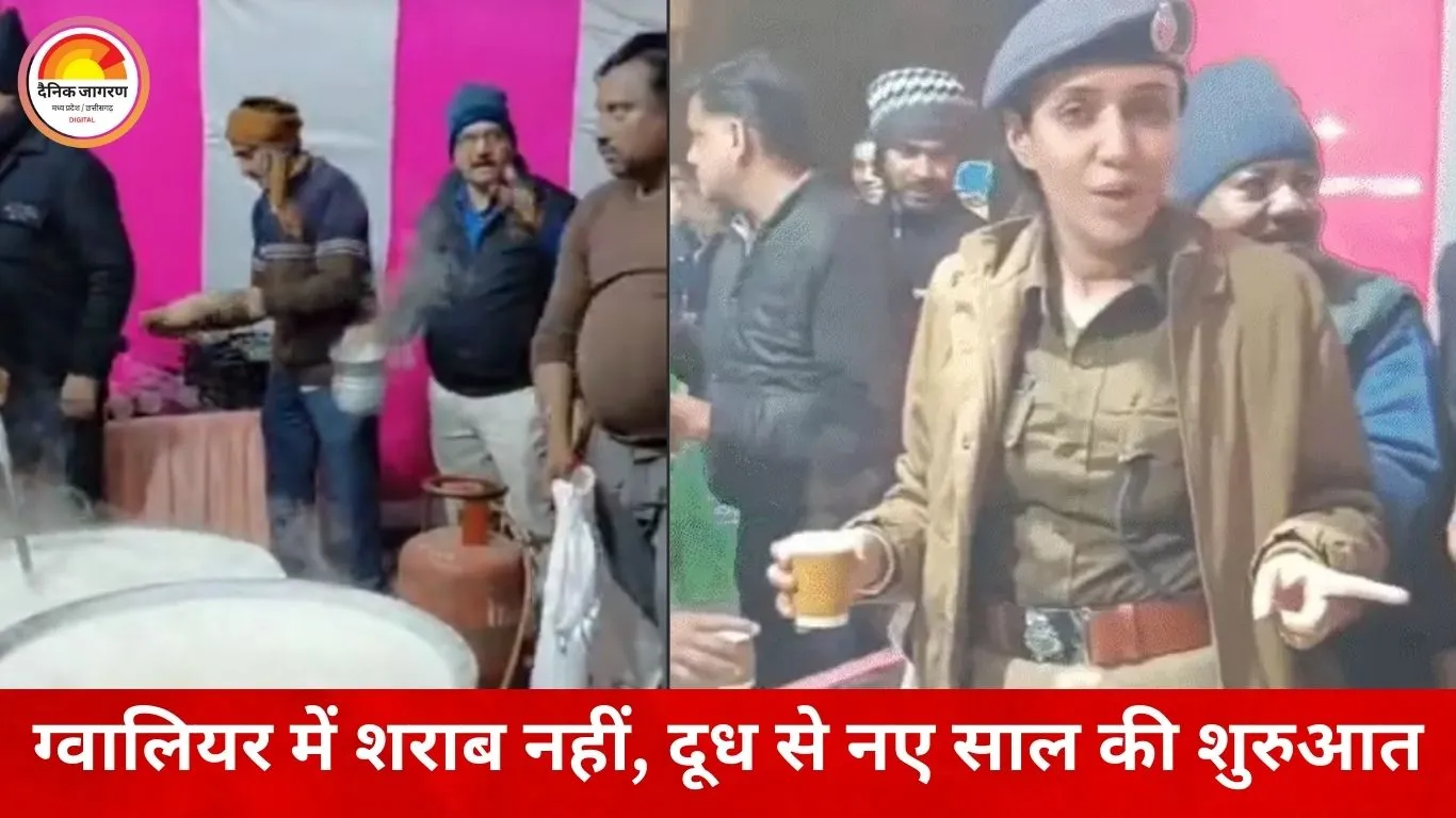 ग्वालियर में नए साल की सुबह ‘दूध अभियान’: शराब छोड़, सेहत से की नववर्ष की शुरुआत