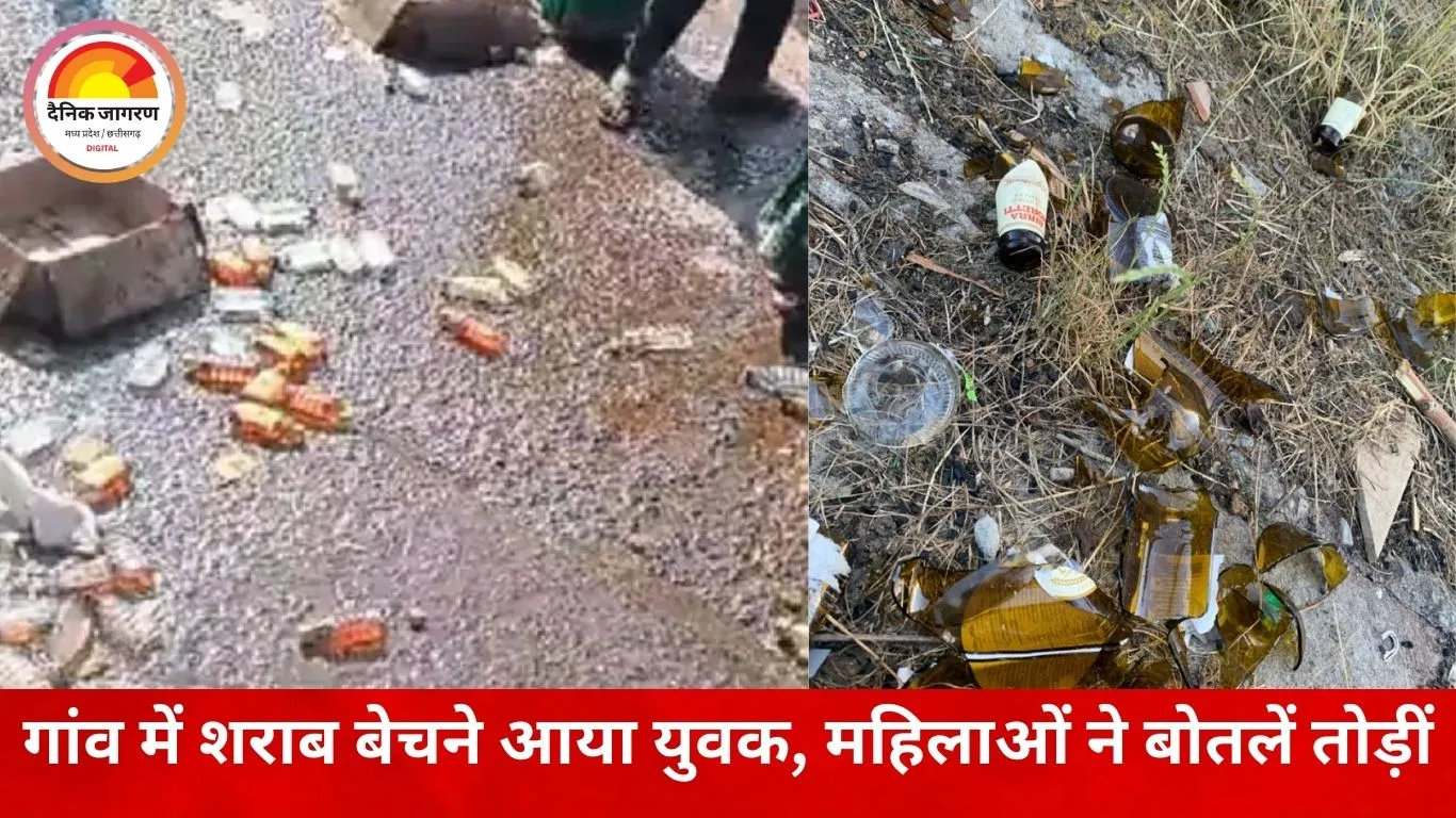 जबलपुर में न्यू ईयर पर शराब के खिलाफ महिलाओं का प्रदर्शन: बोतलें तोड़ीं, सड़क पर बहाई शराब