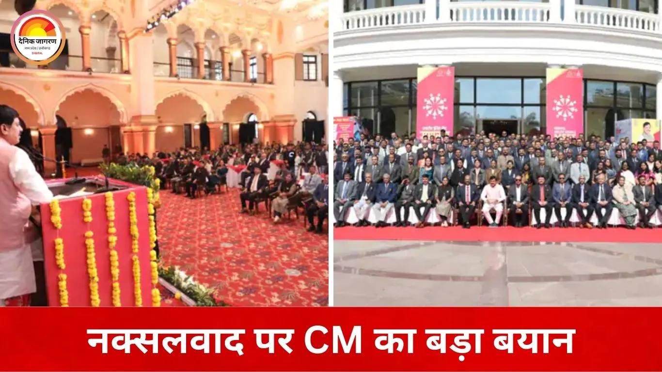 नक्सलवाद पर CM मोहन यादव का तीखा बयान: ‘बिस्तर के नीचे छिपे सांप की तरह था खतरा, पुलिस ने कुचल दिया फन’