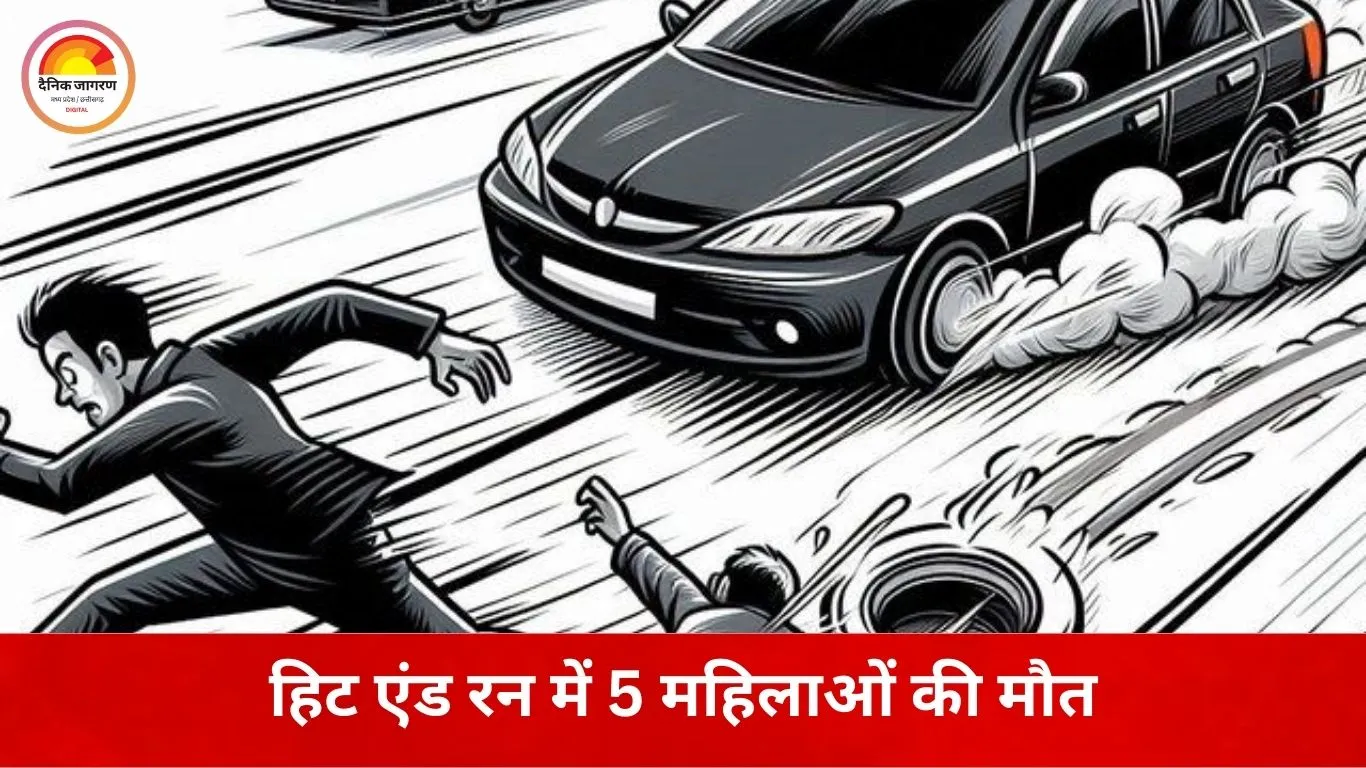 सिहोरा हिट एंड रन केस: 13 मजदूरों को कुचलने वाली कार बरामद, आरोपी ड्राइवर अब भी फरार