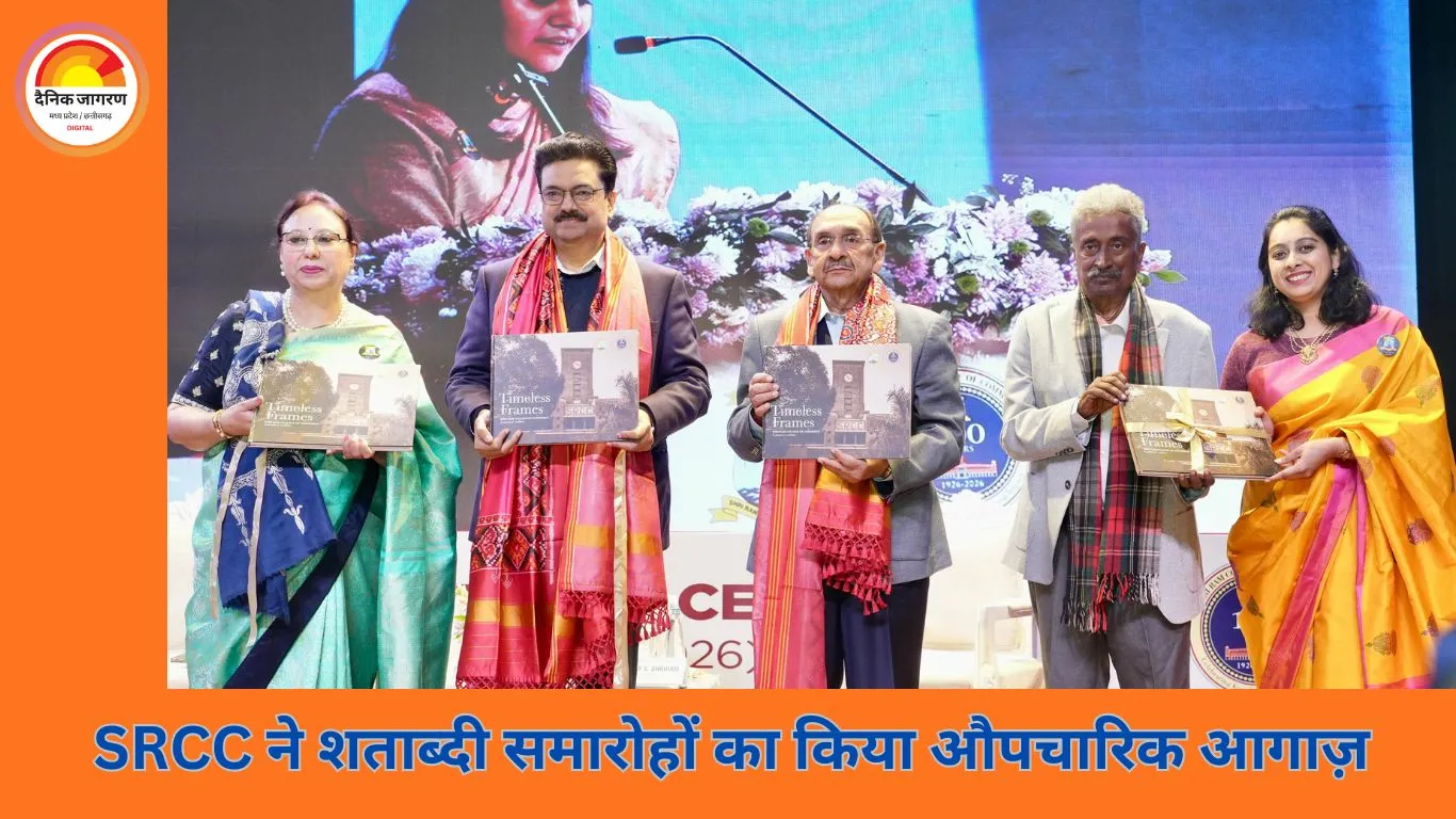 SRCC ने सेंटेनरी कर्टन रेज़र के साथ शताब्दी समारोह की शुरुआत की, राष्ट्र के आर्थिक नेतृत्व में भूमिका रेखांकित