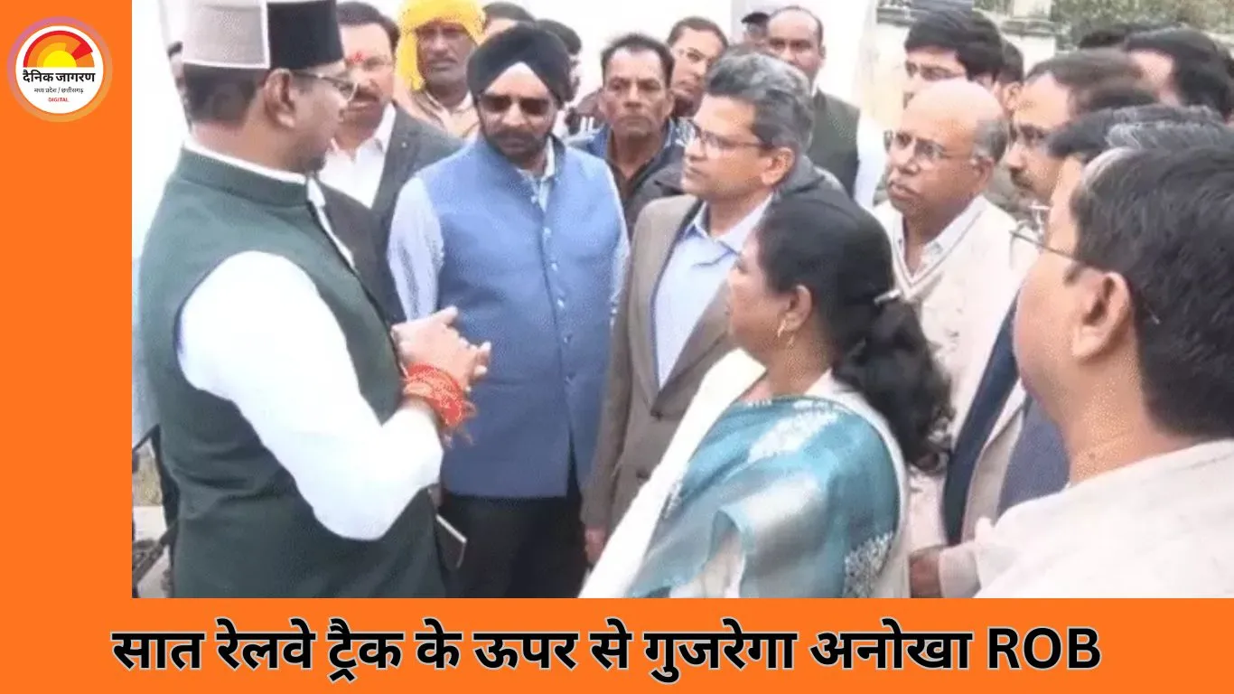 भोपाल में निशातपुरा ROB नवंबर तक होगा तैयार, नए-पुराने शहर को जोड़ेगा 100 करोड़ का ओवरब्रिज