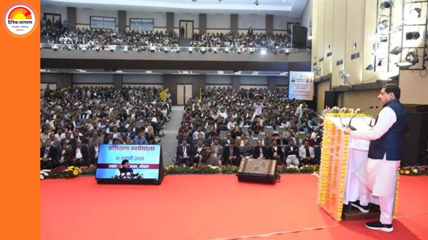 लोक निर्माण विभाग में डिजिटल बदलाव की शुरुआत, सीएम डॉ. मोहन यादव ने लोकपथ 2.0 और कैपेसिटी बिल्डिंग फ्रेमवर्क-2026 किया लॉन्च
