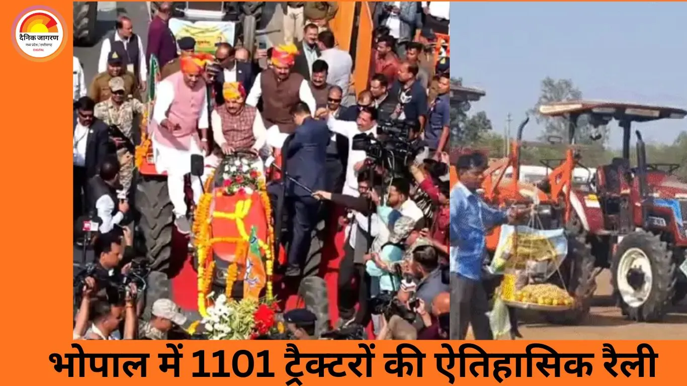 भोपाल में मुख्यमंत्री मोहन यादव ने 1101 ट्रैक्टर रैली को दिखाई हरी झंडी, कृषक कल्याण वर्ष-2026 का राज्य स्तरीय शुभारंभ