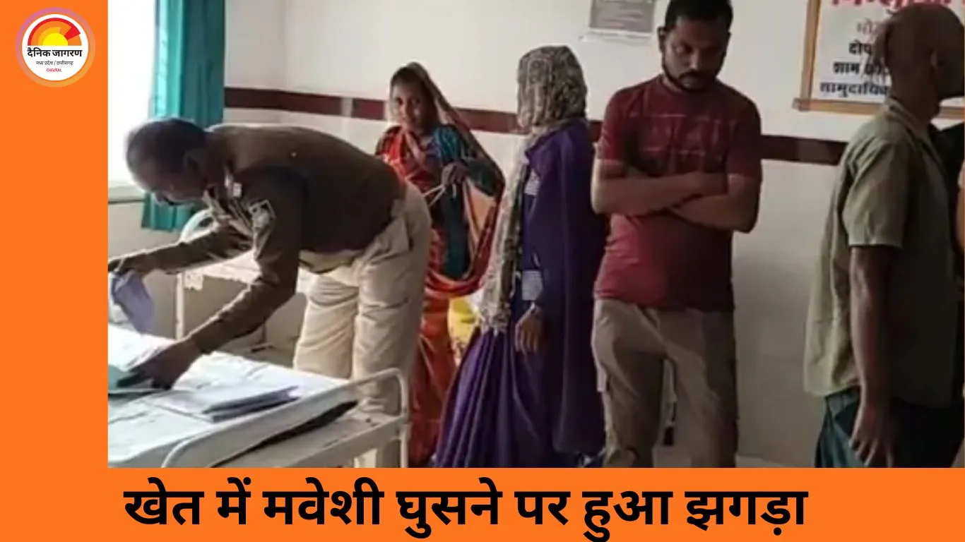 छिंदवाड़ा में मवेशी चराने के विवाद ने ली जान, रिश्तेदारों ने लाठी-कुल्हाड़ी से पीटकर की हत्या; तीन आरोपी गिरफ्तार