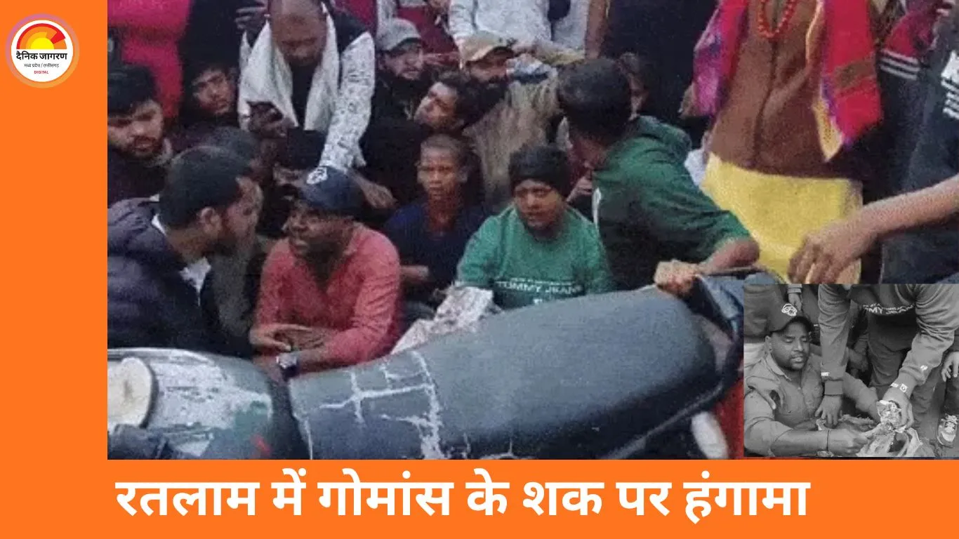 रतलाम में गोमांस के शक पर चक्काजाम: हिंदू संगठनों का दो घंटे प्रदर्शन, एक संदेही हिरासत में