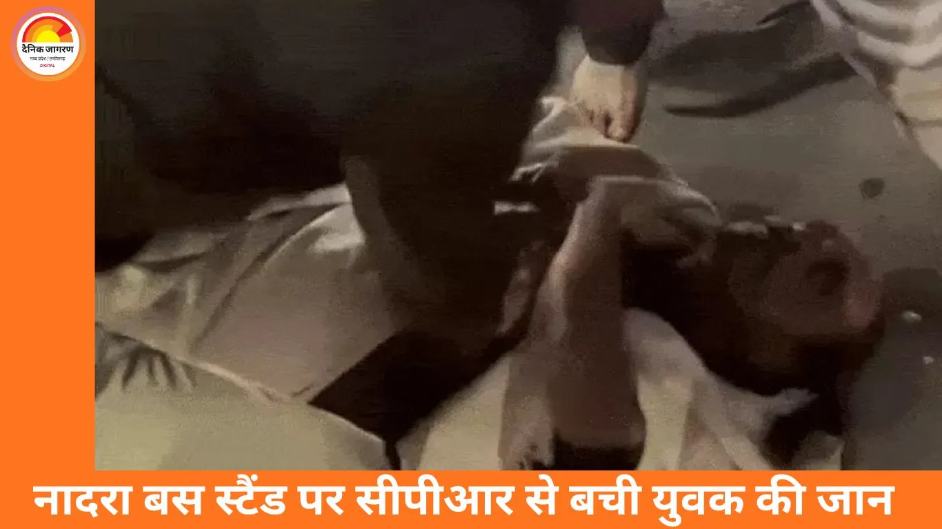 भोपाल में सूझबूझ से बची युवक की जान: सड़क पर गिरते ही सब इंस्पेक्टर ने दिया CPR, नादरा बस स्टैंड की घटना