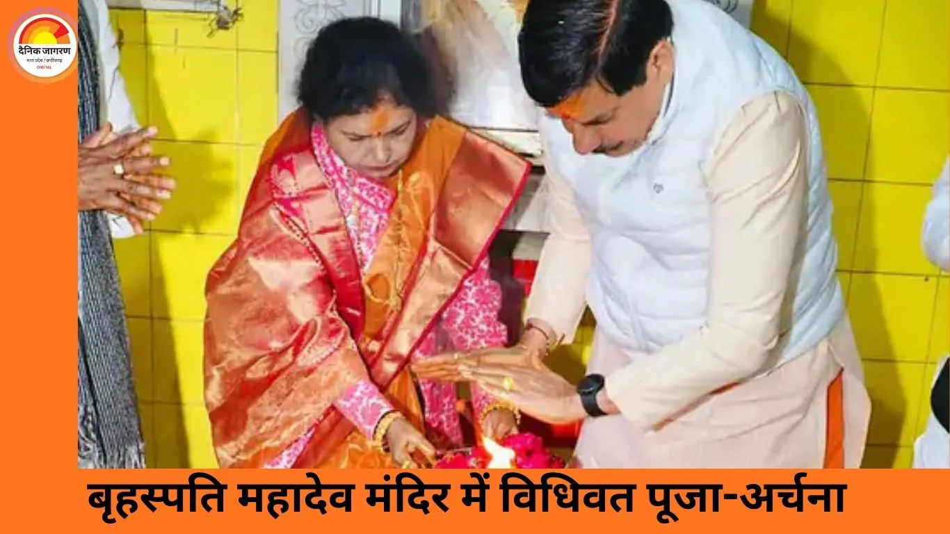 उज्जैन दौरे पर मुख्यमंत्री मोहन यादव ने बृहस्पति महादेव के किए दर्शन, आमजन से संवाद और गीता भवन निर्माण का लिया जायजा