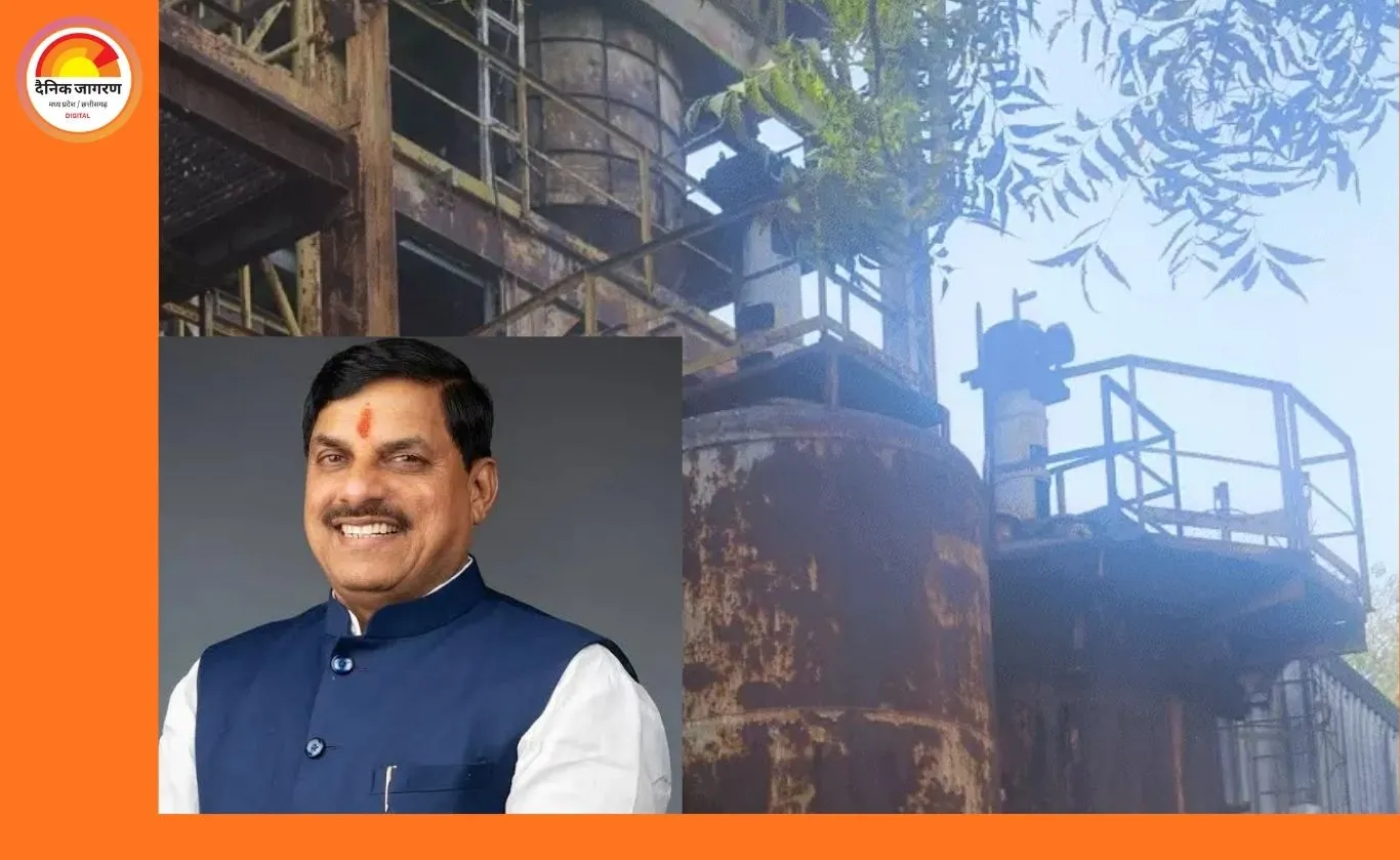यूनियन कार्बाइड फैक्ट्री का दौरा करेंगे CM डॉ. मोहन यादव: 85 एकड़ जमीन के भविष्य और गैस पीड़ितों के मुद्दों पर होगा मंथन