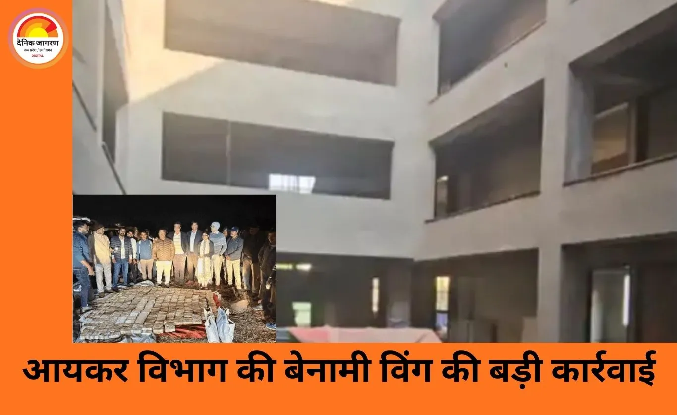 आरटीओ के पूर्व आरक्षक सौरभ शर्मा पर शिकंजा: आयकर विभाग ने शाहपुरा स्थित स्कूल भवन किया अटैच