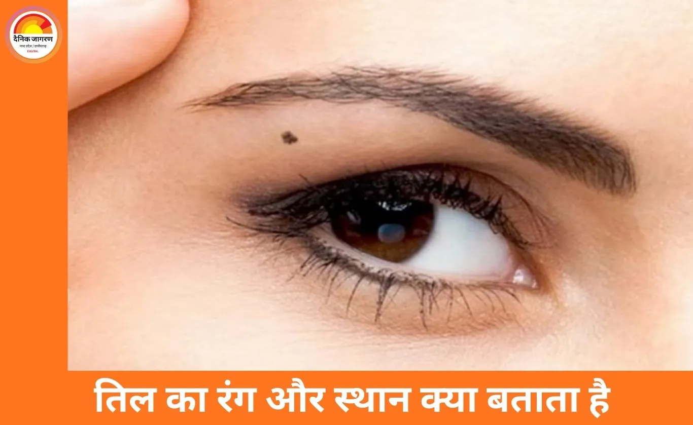 शरीर पर तिल और मस्से भी बताते हैं भाग्य के संकेत, सामुद्रिक शास्त्र में छिपे हैं रहस्य