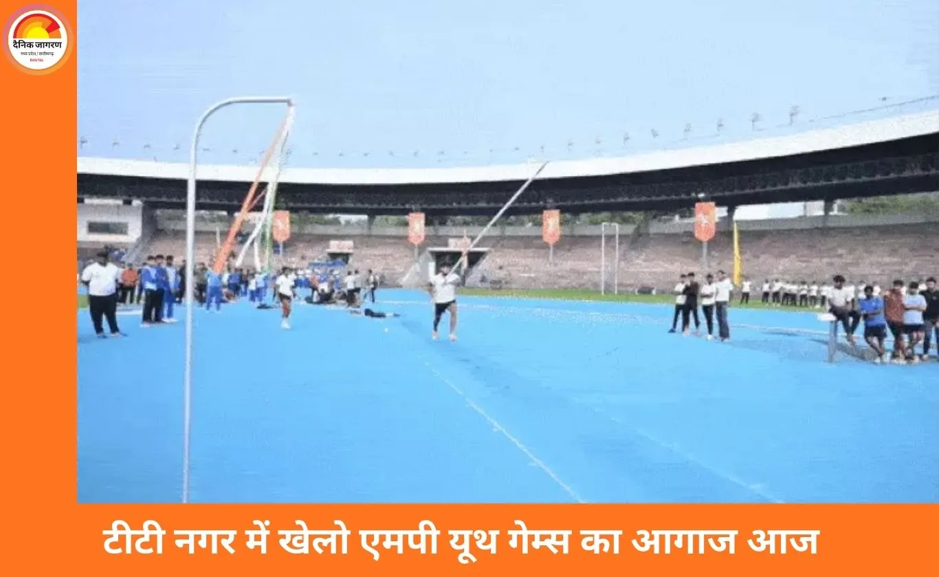 टीटी नगर में आज से खेलो एमपी यूथ गेम्स की शुरुआत, शाम से बदलेगा ट्रैफिक प्लान