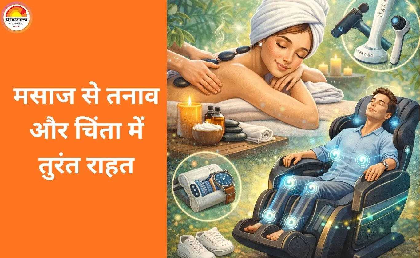 बॉडी मसाज: तन और मन को दें आराम और नई ऊर्जा