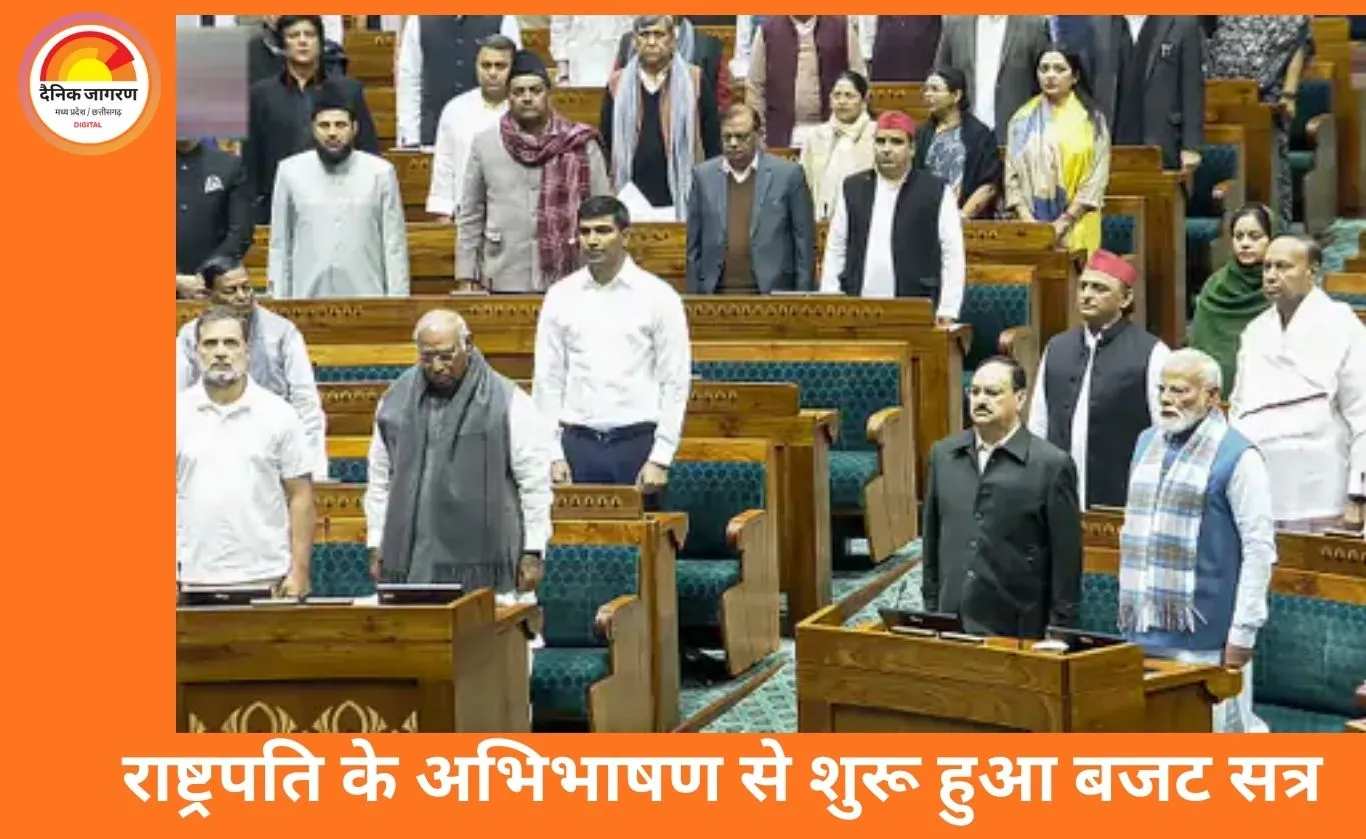 संसद में राष्ट्रपति का अभिभाषण: VB–जी राम जी कानून पर हंगामा, 45 मिनट में सरकार की प्राथमिकताएं गिनाईं