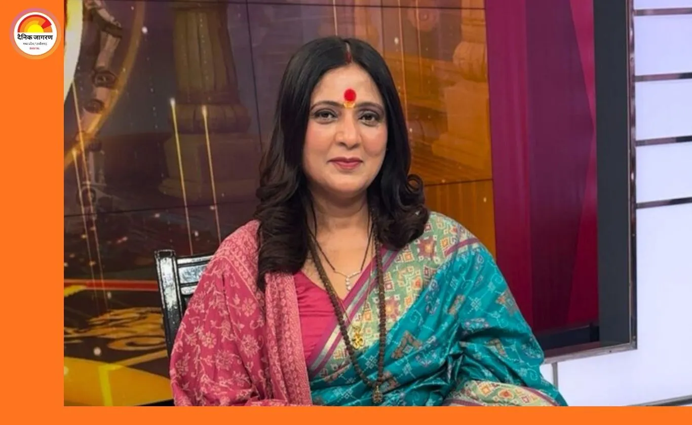 एस्ट्रोलॉजर रितु सिंह की 2026 को लेकर की गई भविष्यवाणी फिर चर्चा में, हालिया धार्मिक घटनाक्रम से जोड़ा जा रहा दावा