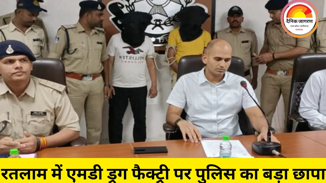 रतलाम में एमडी ड्रग फैक्ट्री का भंडाफोड़: लाखों की नशीली सामग्री और हथियार बरामद, 10 से अधिक गिरफ्तार