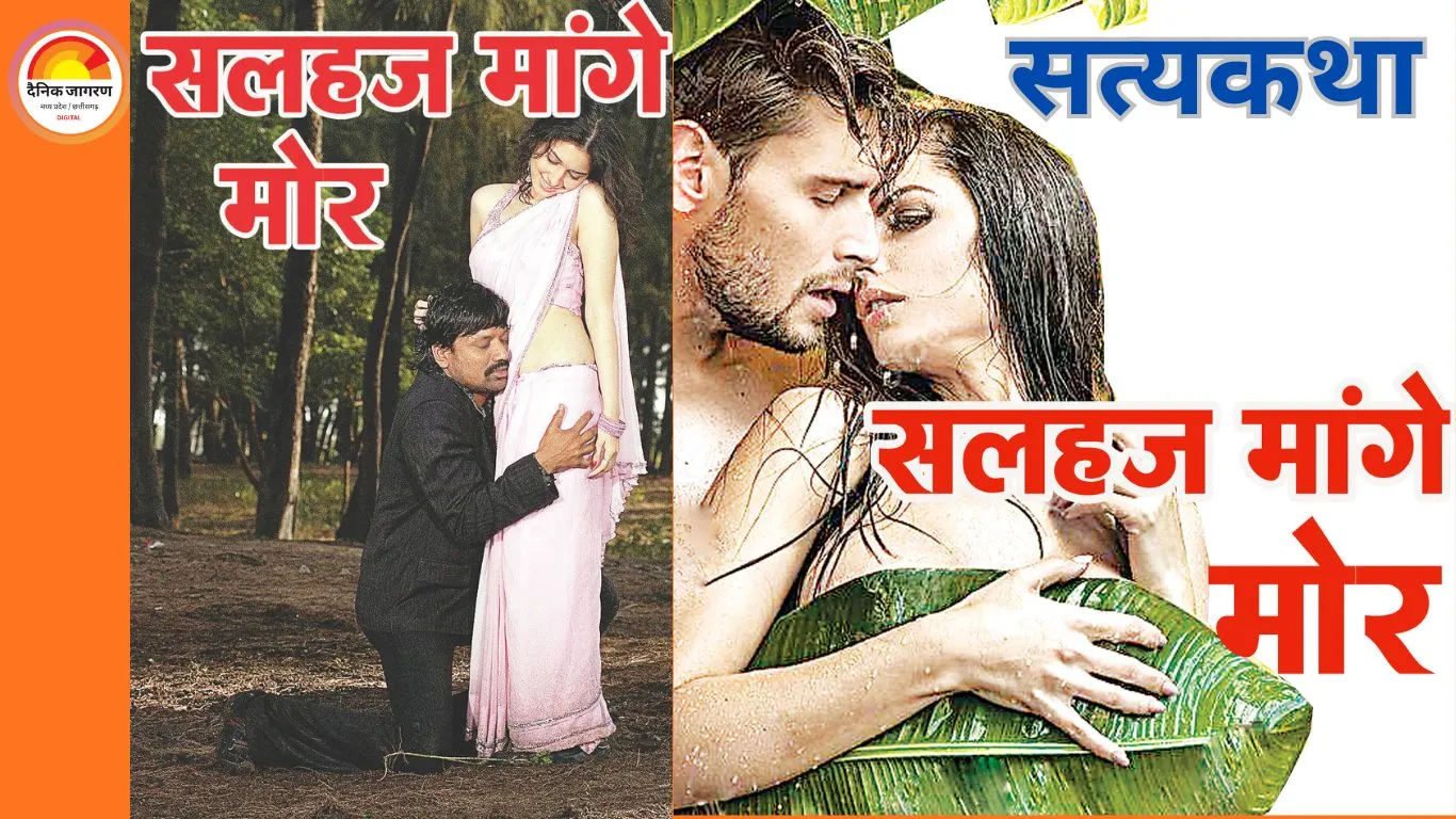 भरोसे की छांव में पलता रहा राज़, और एक घर में लिख दी गई मौत की इबारत