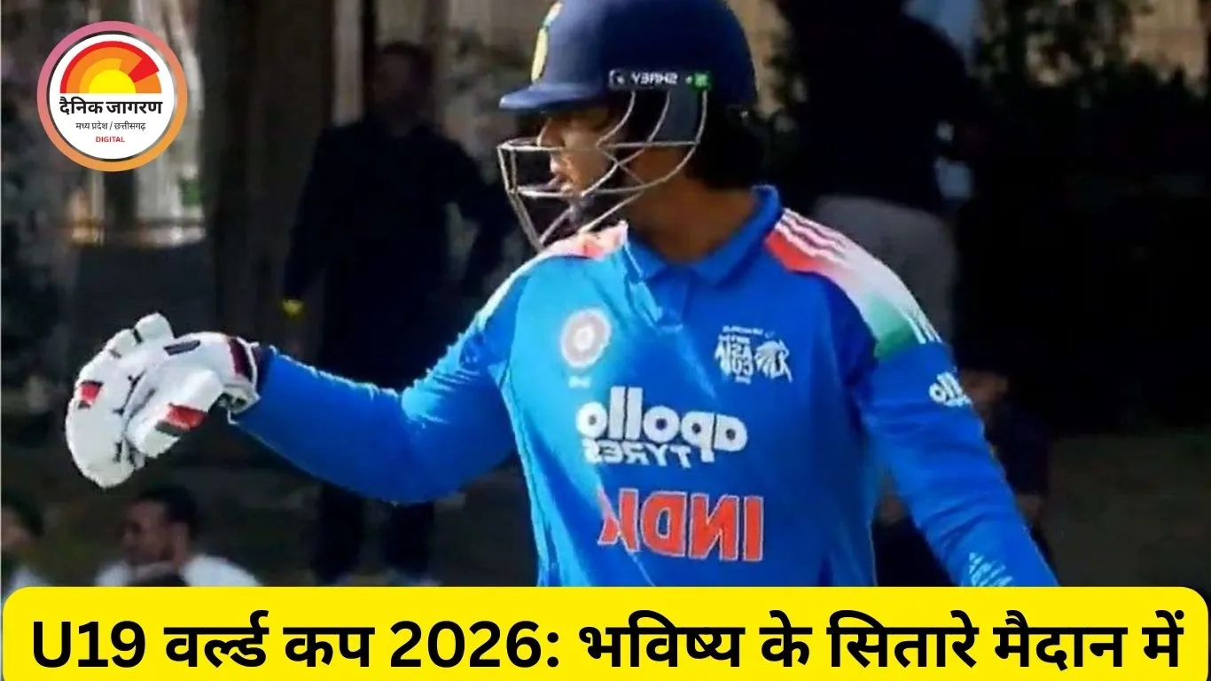 ICC U19 World Cup 2026: वैभव सूर्यवंशी से समीर मिन्हास तक, ये 5 युवा खिलाड़ी बदल सकते हैं भविष्य का क्रिकेट