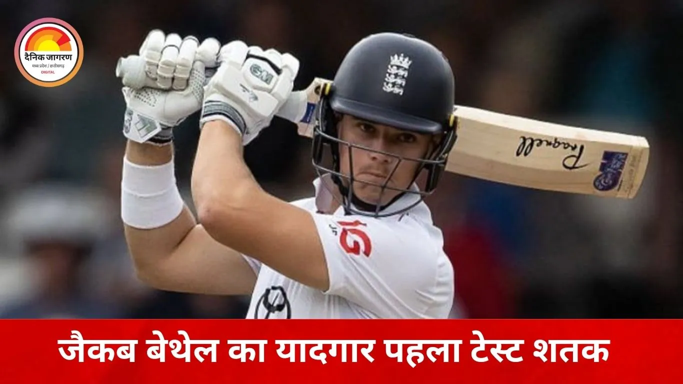 एशेज टेस्ट में साझेदारियों का नया अध्याय, सिडनी में मुकाबला निर्णायक मोड़ पर