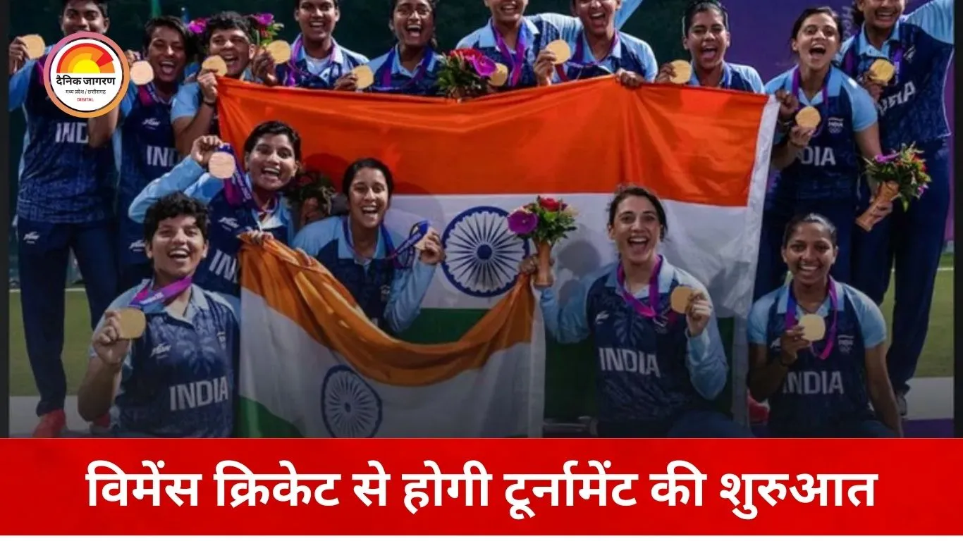 एशियन गेम्स 2026: क्रिकेट मुकाबले 17 सितंबर से, टी-20 फॉर्मेट में होगा आयोजन