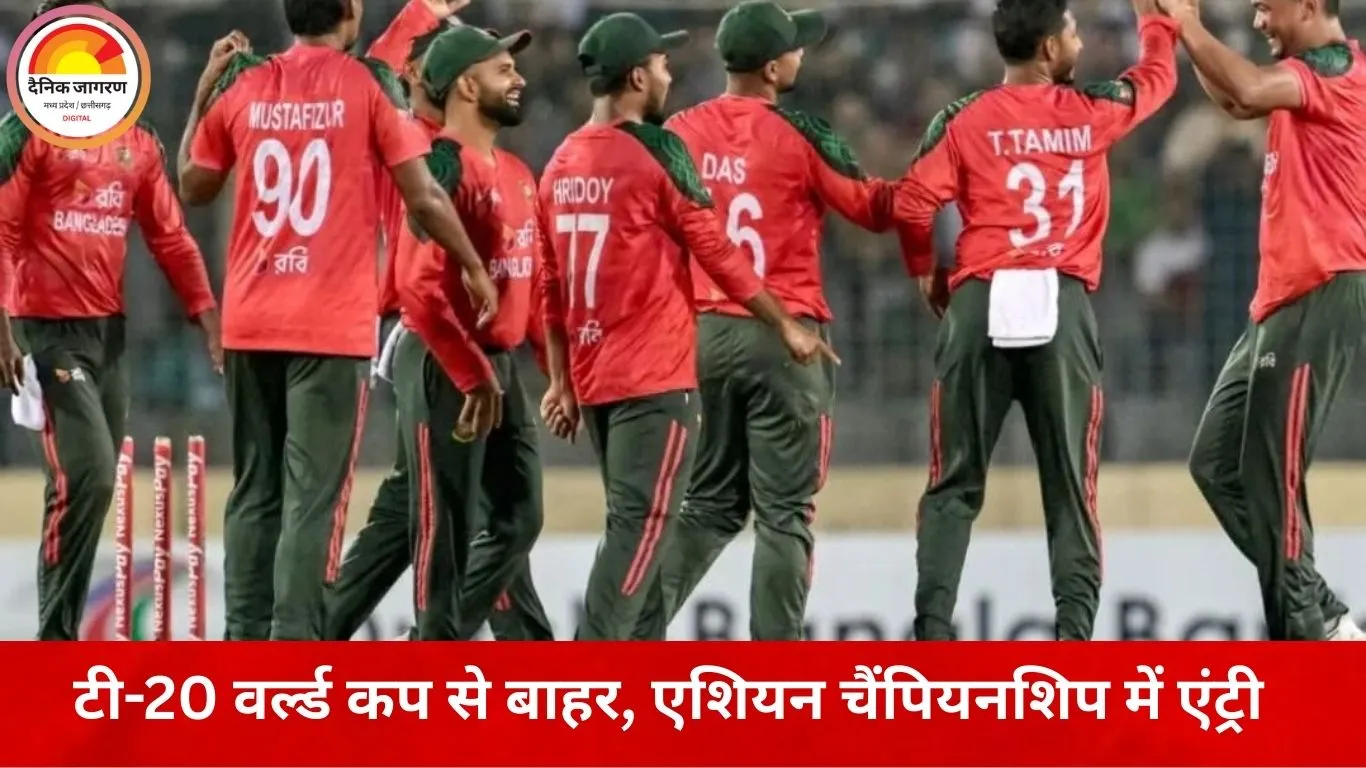 टी-20 वर्ल्ड कप विवाद के बीच भारत आएंगे बांग्लादेशी निशानेबाज, एशियन शूटिंग चैंपियनशिप में लेंगे हिस्सा