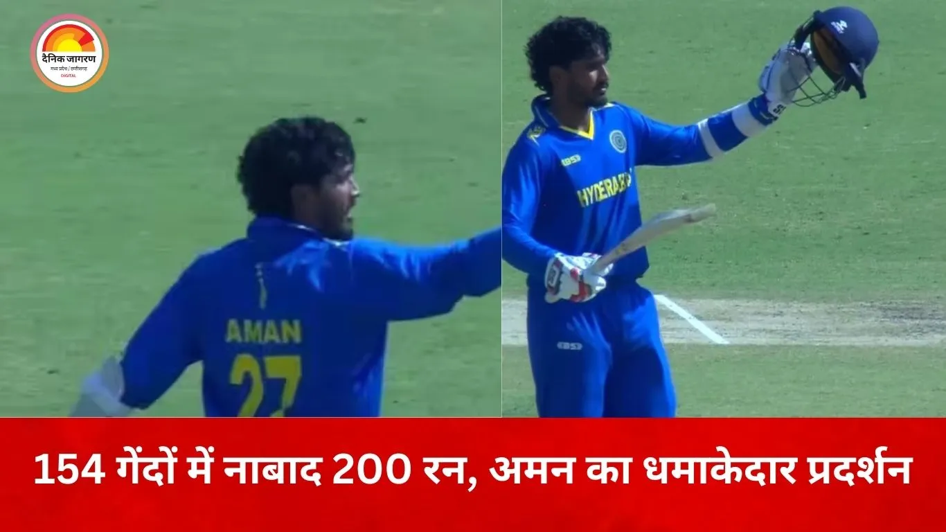 विजय हजारे ट्रॉफी में अमन राव का तूफान, आखिरी गेंद पर छक्का जड़कर रचा इतिहास
