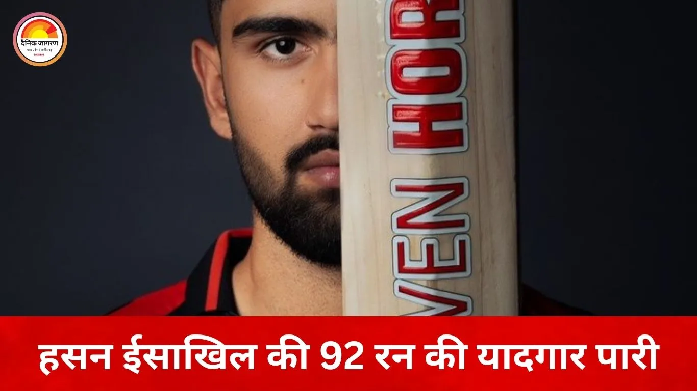 BPL में ऐतिहासिक पल: मोहम्मद नबी और बेटे हसन ने रचा इतिहास, टॉप-टियर टी-20 लीग में साथ उतरी पहली पिता–पुत्र जोड़ी