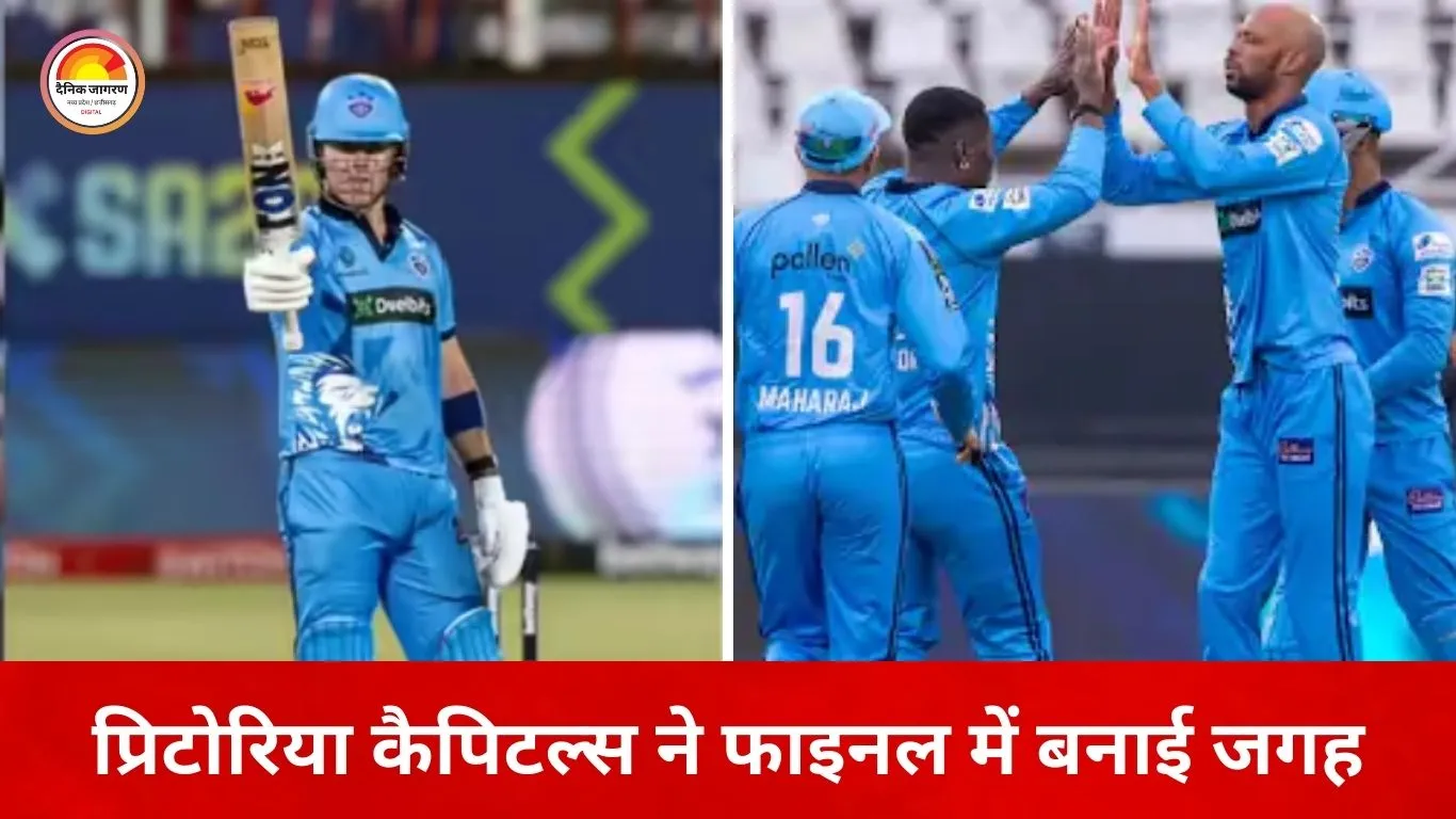 प्रिटोरिया कैपिटल्स SA20 सीजन-4 के फाइनल में, सनराइजर्स ईस्टर्न केप को 7 विकेट से हराया