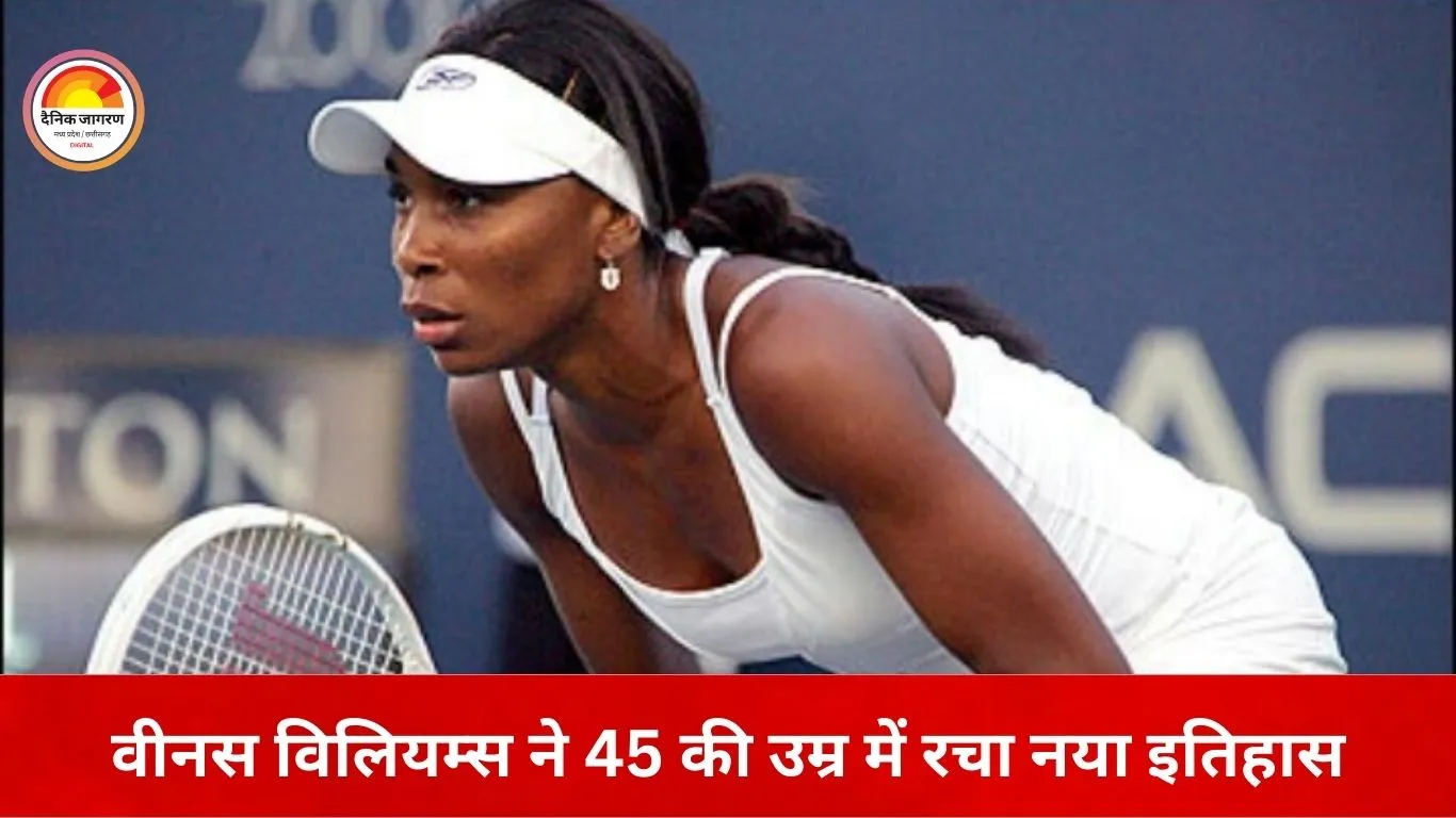 ऑस्ट्रेलियन ओपन 2026: दिग्गजों की दमदार एंट्री, गॉफ-अल्कराज आगे बढ़े, स्टॉर्म हंटर ने चौंकाया