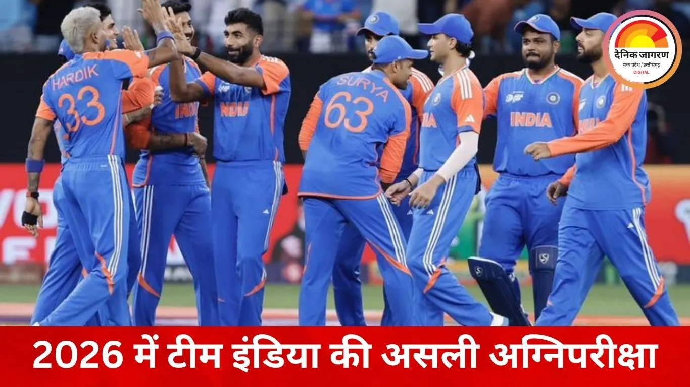 India Cricket Calendar 2026: टीम इंडिया की असली अग्निपरीक्षा, टी20 वर्ल्ड कप से लेकर बड़ी सीरीज तक पूरा साल चुनौतीपूर्ण