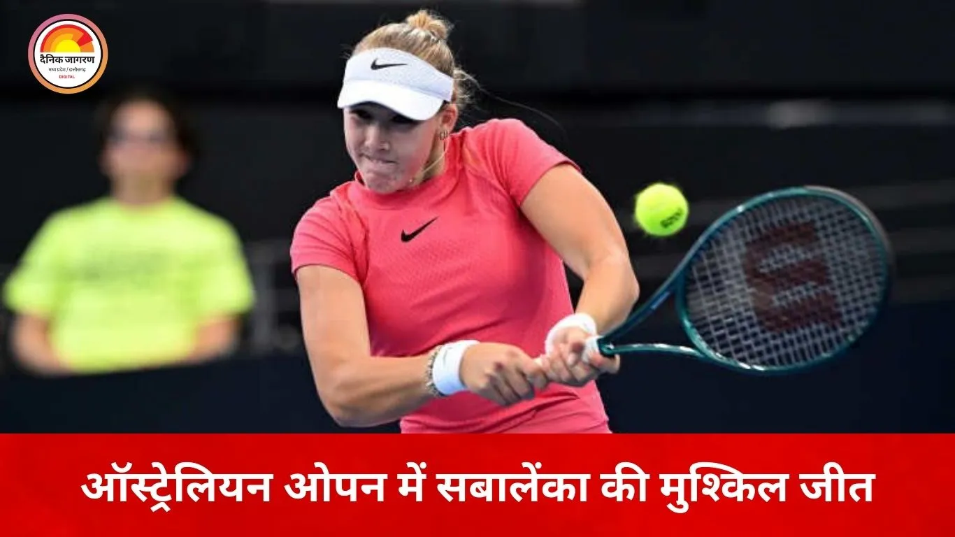 ऑस्ट्रेलियन ओपन में टॉप सितारों का दबदबा कायम