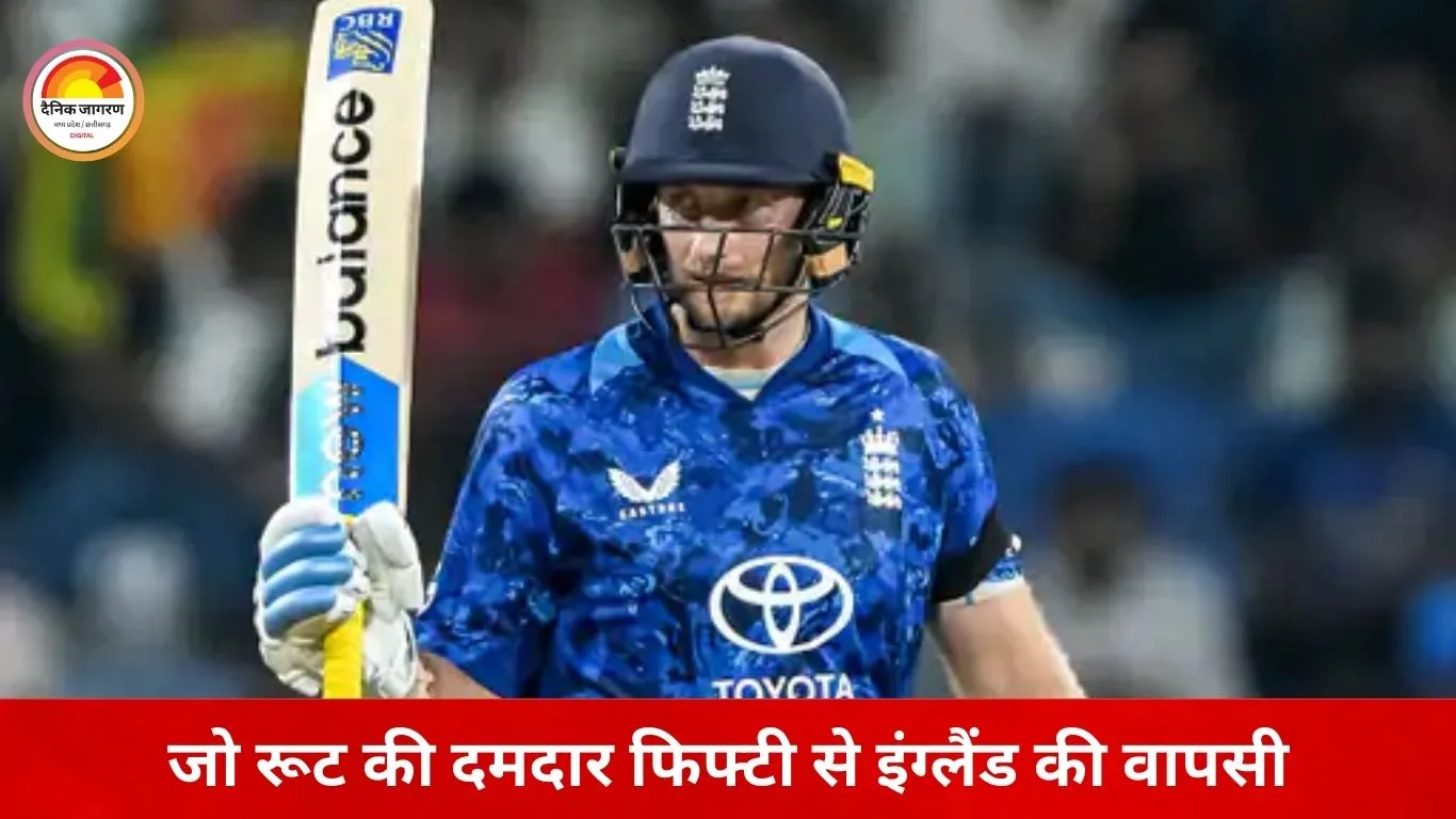 इंग्लैंड ने श्रीलंका को दूसरे वनडे में 5 विकेट से हराया, सीरीज 1-1 से बराबर