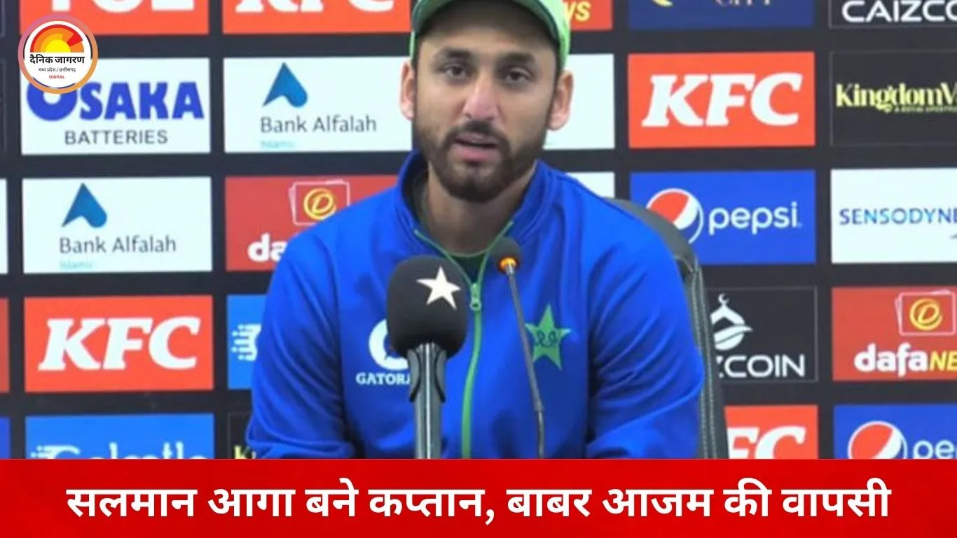 टी-20 वर्ल्ड कप विवाद के बीच पाकिस्तान ने घोषित की टीम, सलमान आगा को कमान
