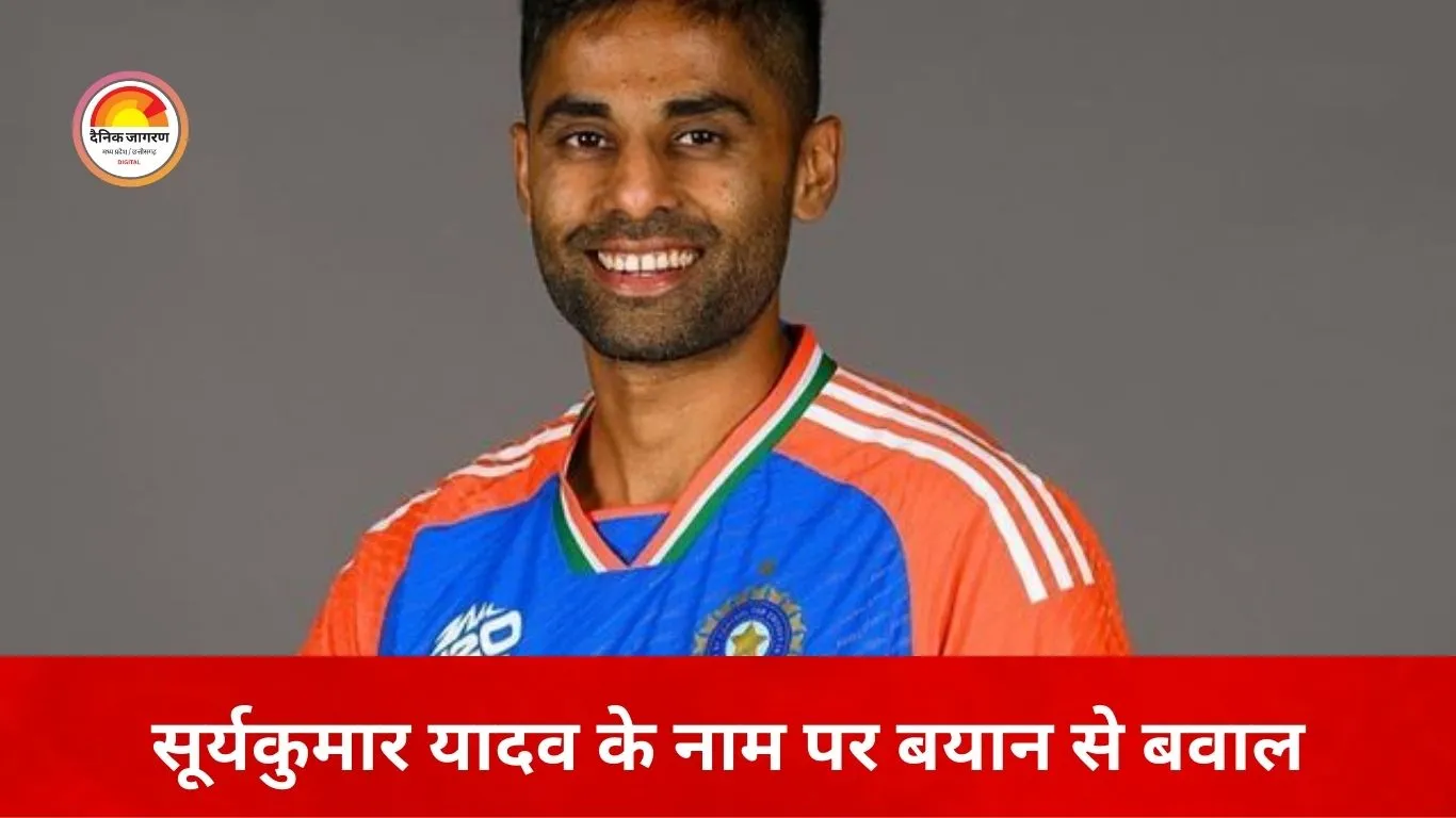 सूर्यकुमार यादव को लेकर बयान बना विवाद की वजह: एक्ट्रेस खुशी मुखर्जी पर 100 करोड़ का मानहानि दावा