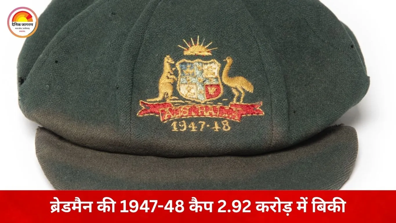 ब्रेडमैन की ऐतिहासिक ‘बैगी ग्रीन’ कैप 2.92 करोड़ में बिकी, आजाद भारत के खिलाफ पहली टेस्ट सीरीज की यादगार