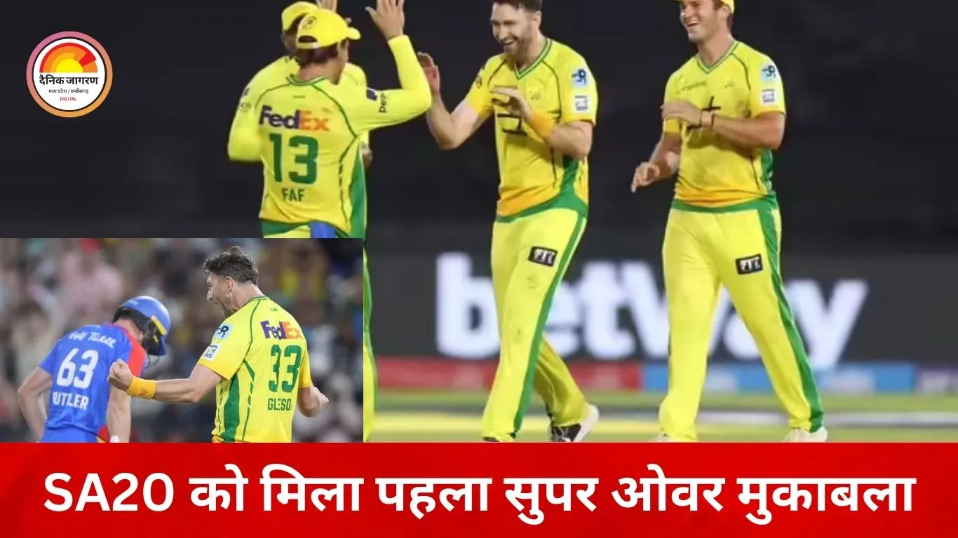 SA20 में पहली बार सुपर ओवर का रोमांच, जोबर्ग सुपर किंग्स ने डरबन को हराकर लगाई जीत की हैट्रिक