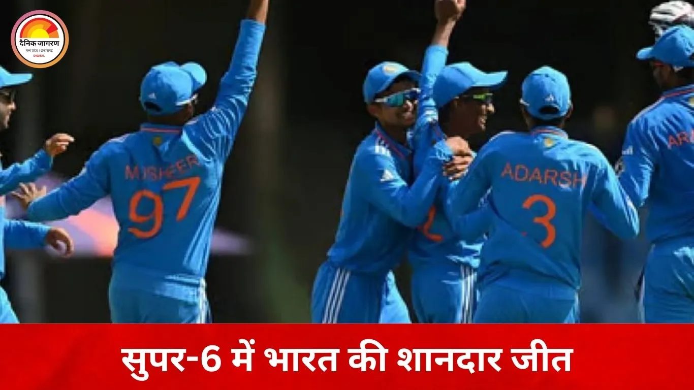 अंडर-19 वर्ल्ड कप: भारत ने जिम्बाब्वे को 204 रन से रौंदा