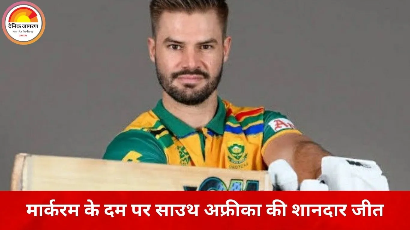 टी-20 सीरीज की शानदार शुरुआत: साउथ अफ्रीका ने वेस्टइंडीज को 8 विकेट से हराया