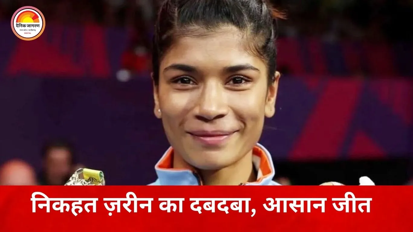 राष्ट्रीय बॉक्सिंग चैंपियनशिप में हंगामा, अनुशासन पर सवाल