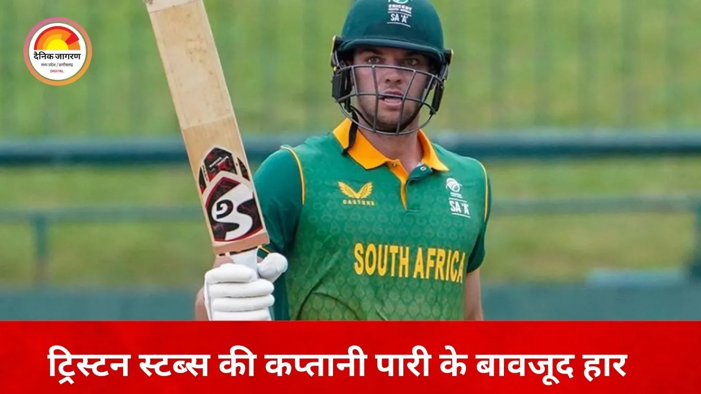 SA20 हाइलाइट्स: आखिरी ओवर में पलटा मैच, डरबन सुपर जायंट्स ने सनराइजर्स ईस्टर्न केप को हराया