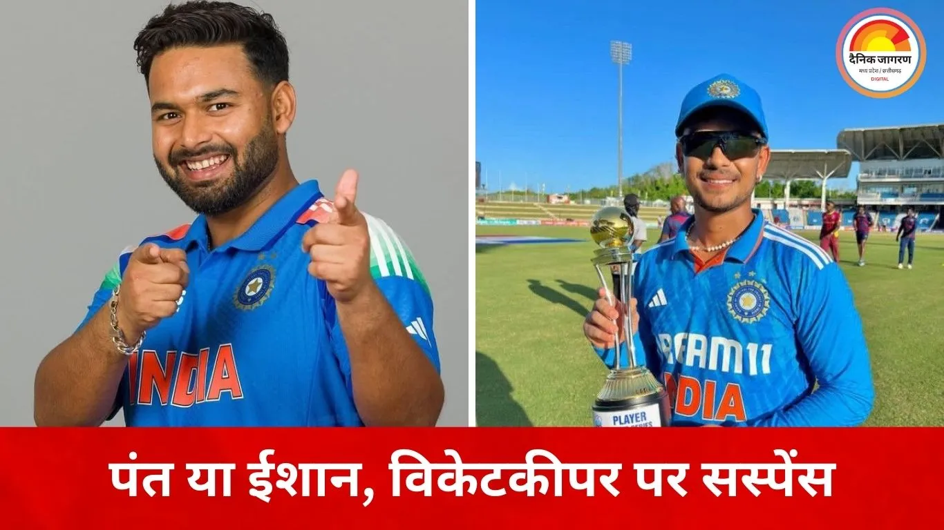 वनडे टीम का ऐलान आज संभव, पंत या ईशान पर टिकी नजरें; रोहित-कोहली की जगह तय
