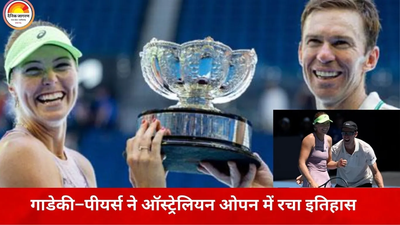 ऑस्ट्रेलियन ओपन 2026 में ऐतिहासिक जीत