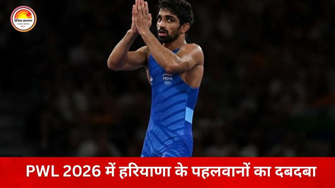 हरियाणा के पहलवानों पर टिकी PWL 2026 की नींव, ओलिंपिक और विश्व चैंपियन बनाएंगे लीग को खास