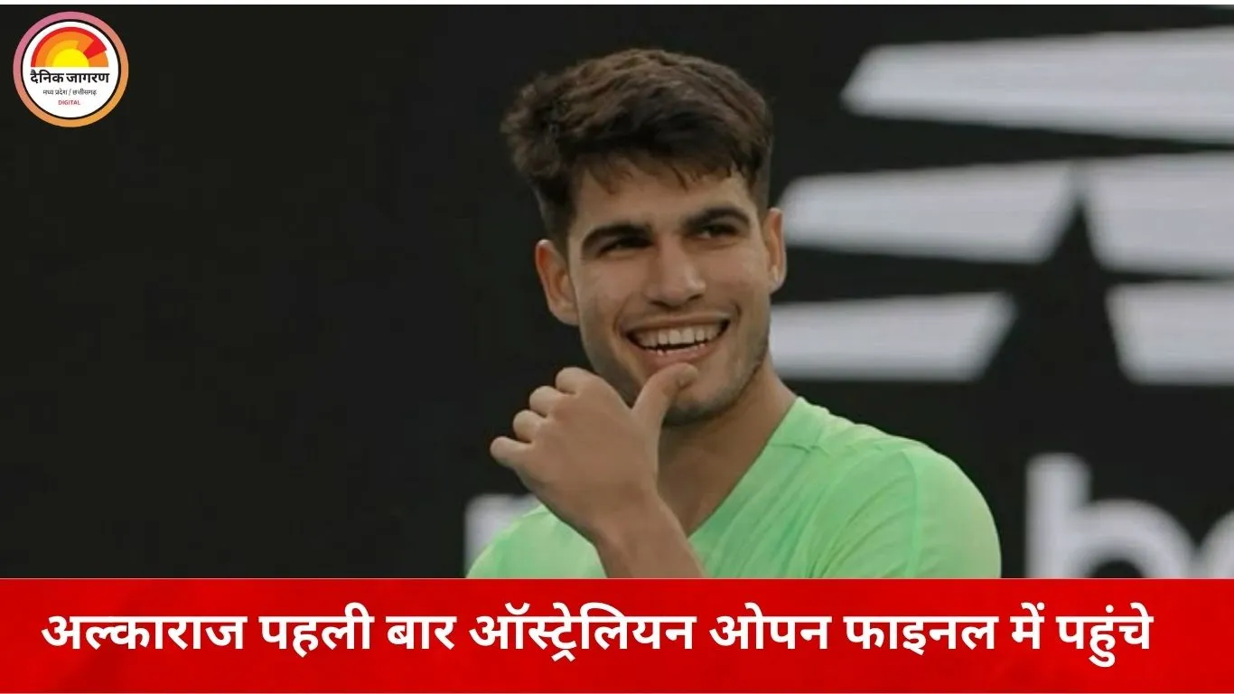 ऑस्ट्रेलियन ओपन में अल्काराज का ऐतिहासिक कदम